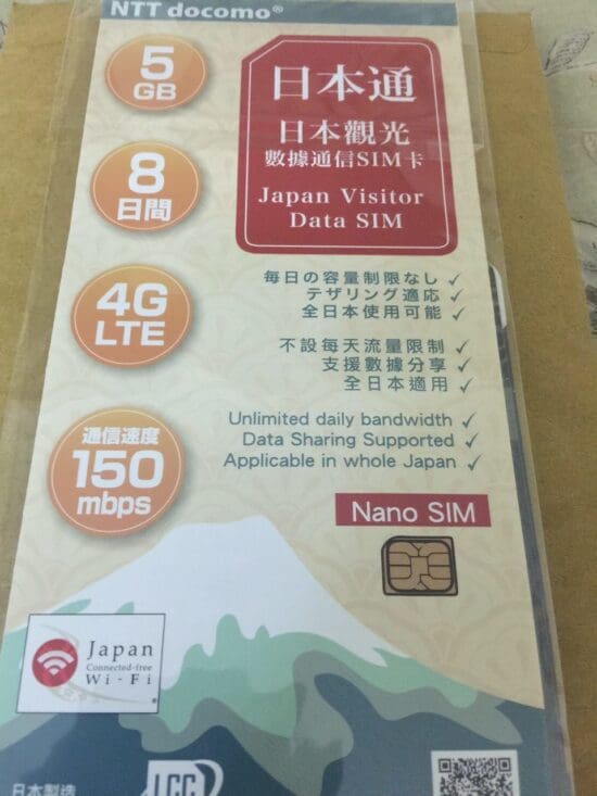 a package of sim cards