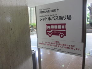 kyoto shuttle