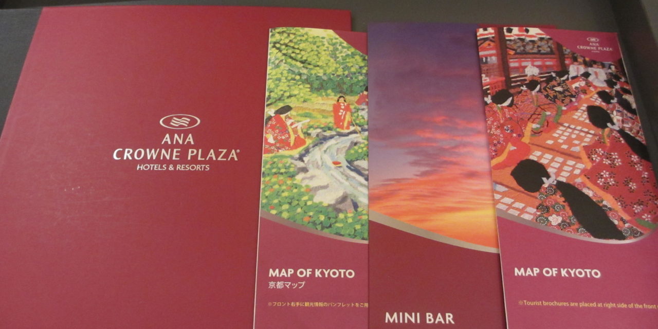 Hotel Review:  ANA Crowne Plaza Hotel Kyoto