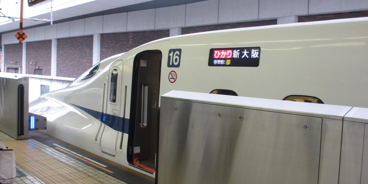 Riding on Japan’s High Speed Bullet Train, the Shinkansen!