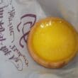 a yellow tart on a white paper