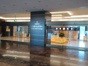 Emirates First Class Lounge