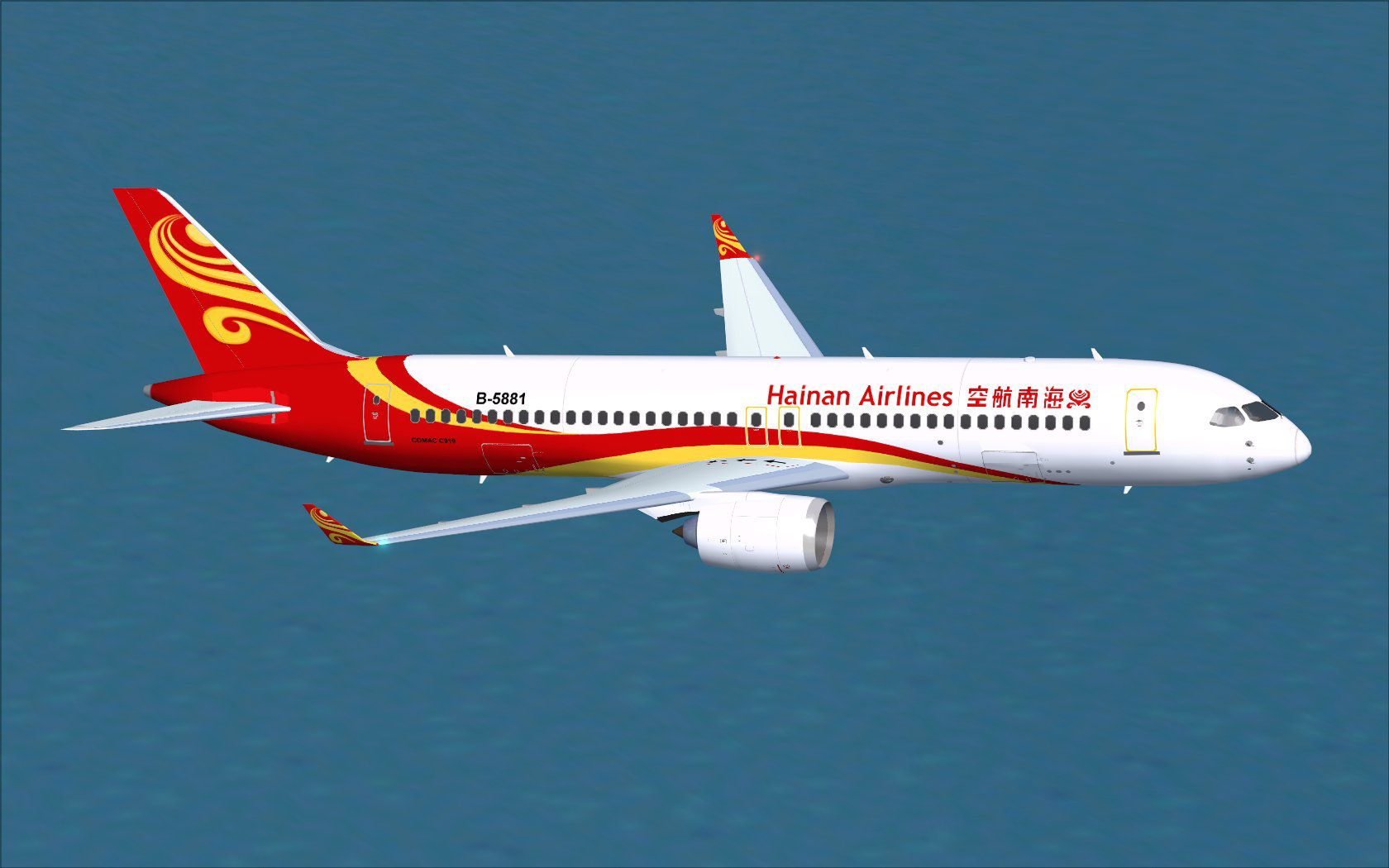 Hainan Airlines C919 (Airliners World)