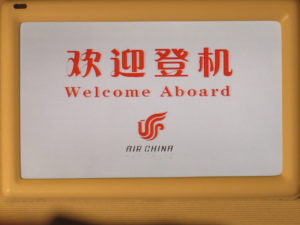 Welcome Aboard!