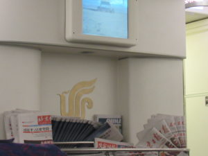 Newspapers and Air China Logo