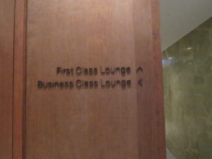 Lounge Dividing Hallway