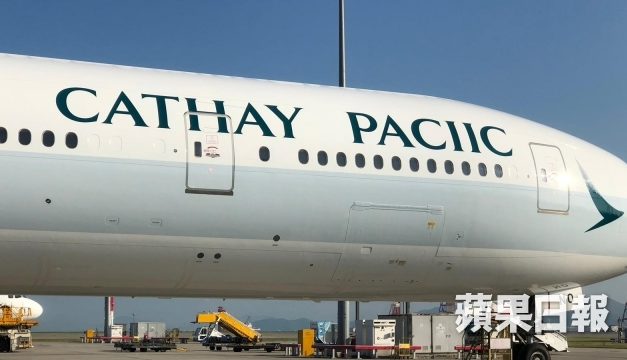Cathay Pacific shows sense of humour after paint shop error