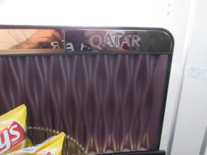 Qatar Motif