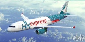 HK Express + CX