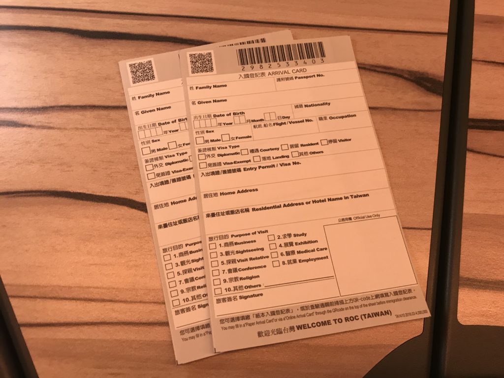 a couple of tickets on a table