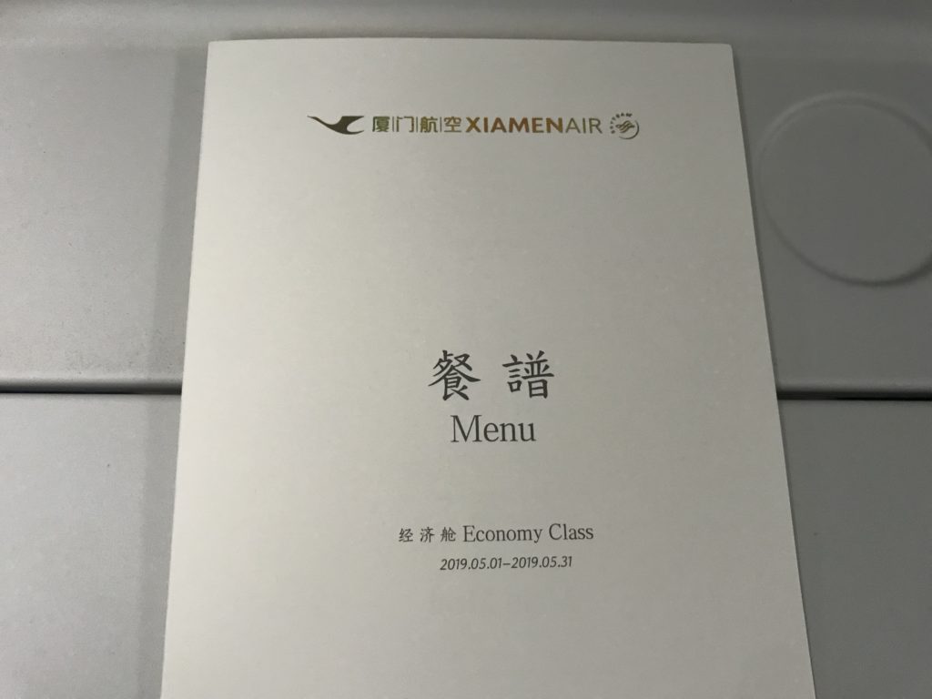 a white menu on a surface