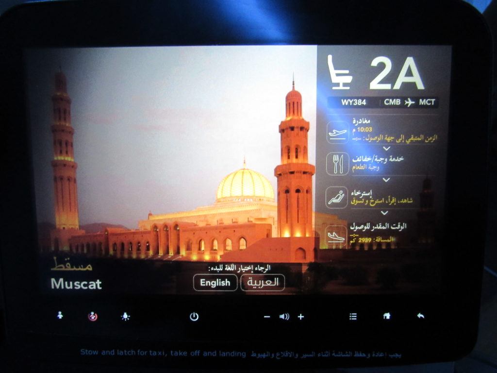 IFE Screen Oman Air
