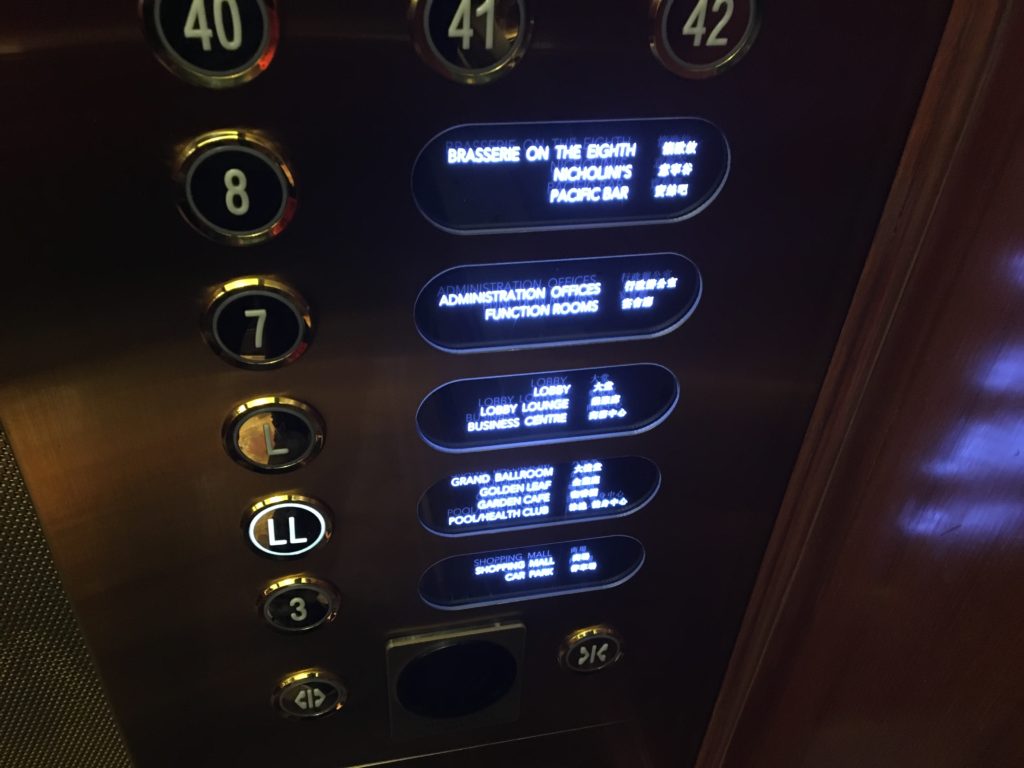 a close up of a elevator panel