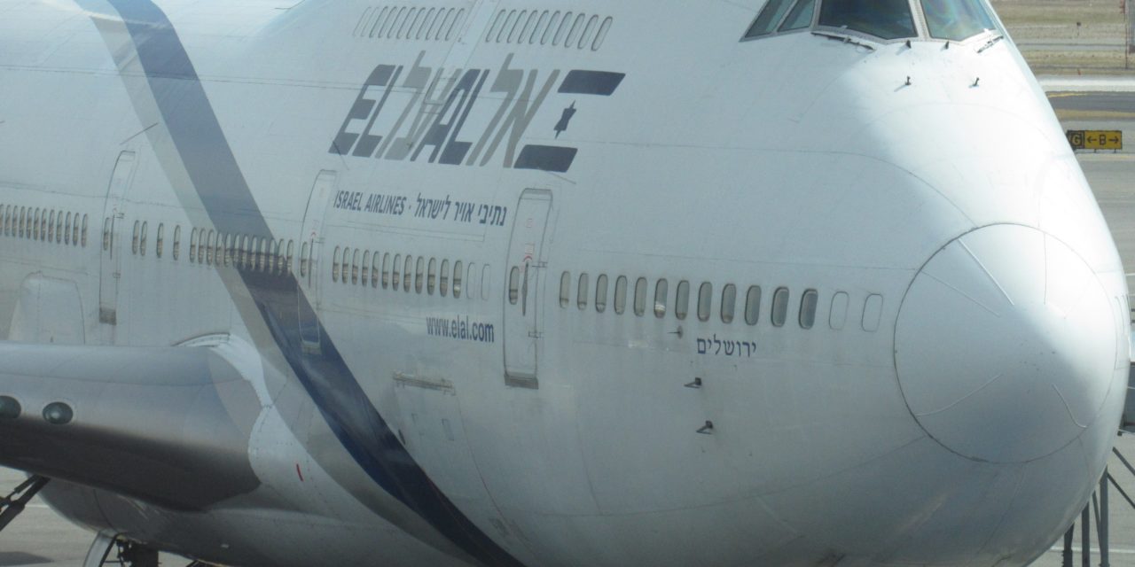 Airplane Inspiration: EL AL 747