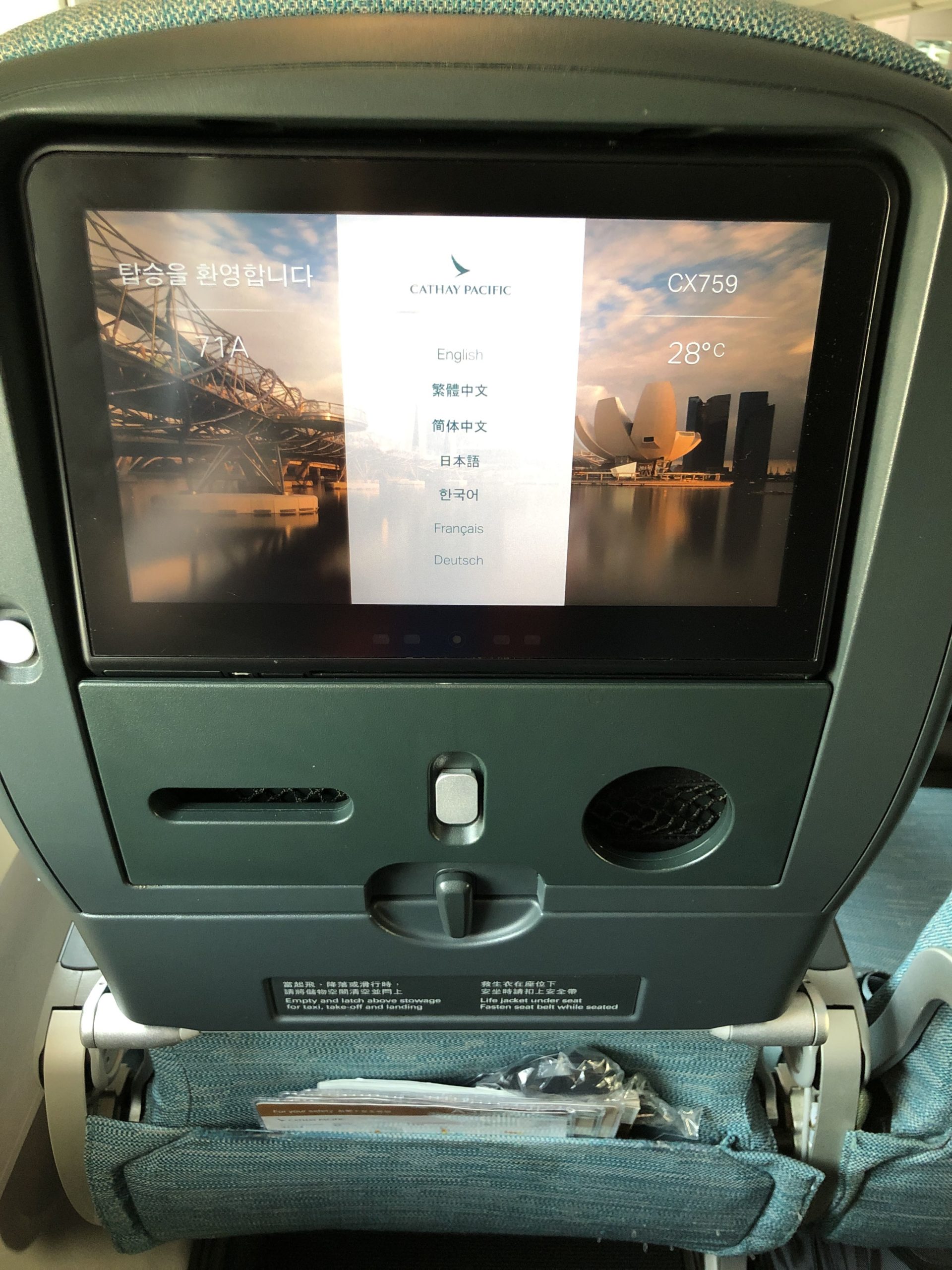 IFE Screen