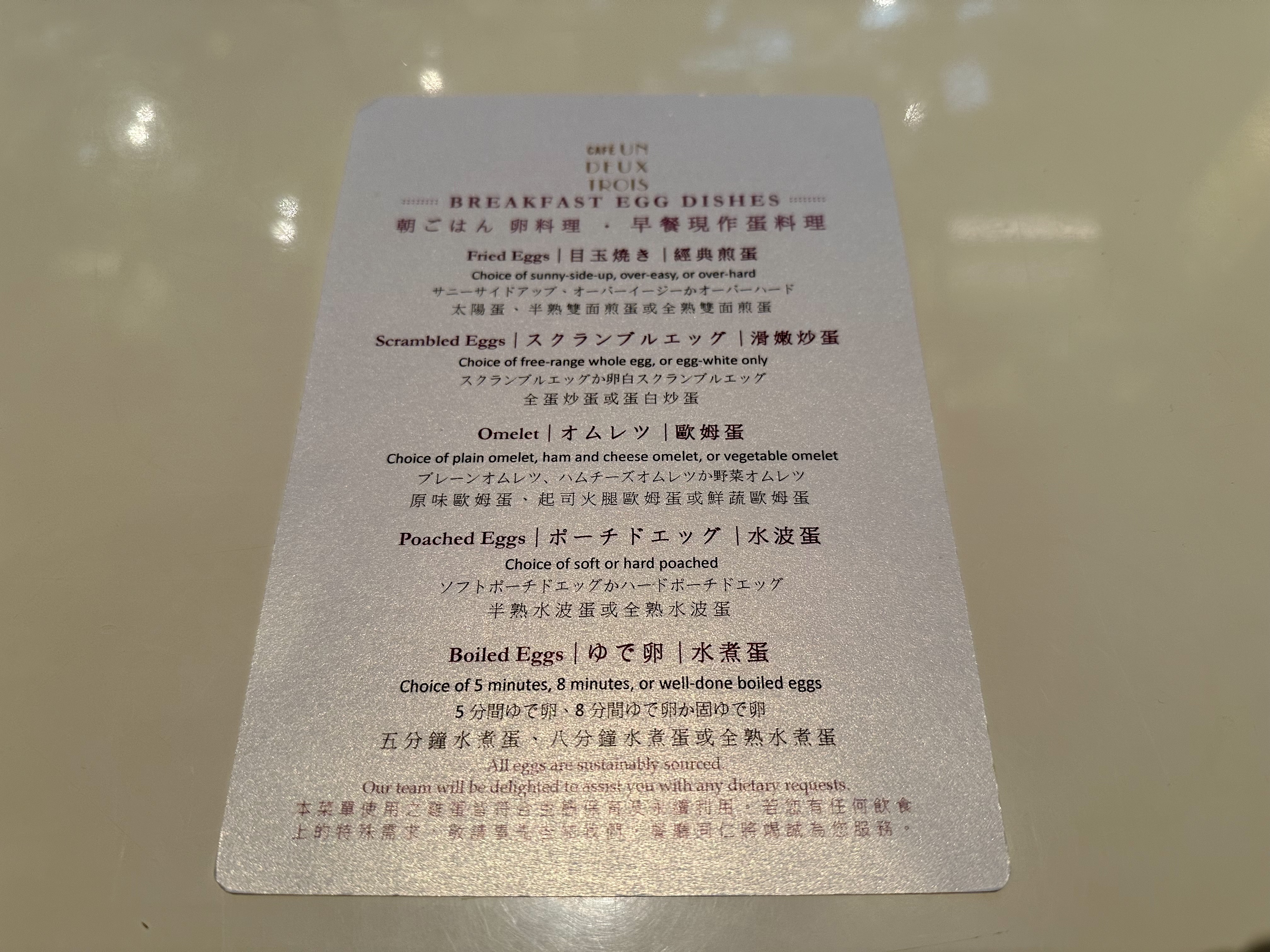 a menu on a table