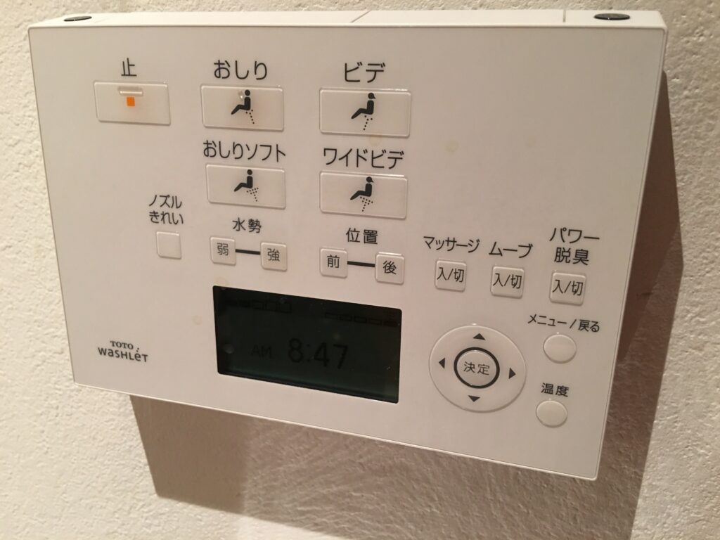 Japanese Toilet Seat Controls!