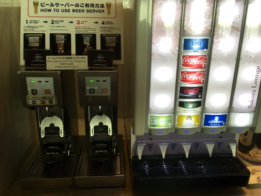 Japan Airlines Sakura Lounge Tokyo Narita Beer Machine!