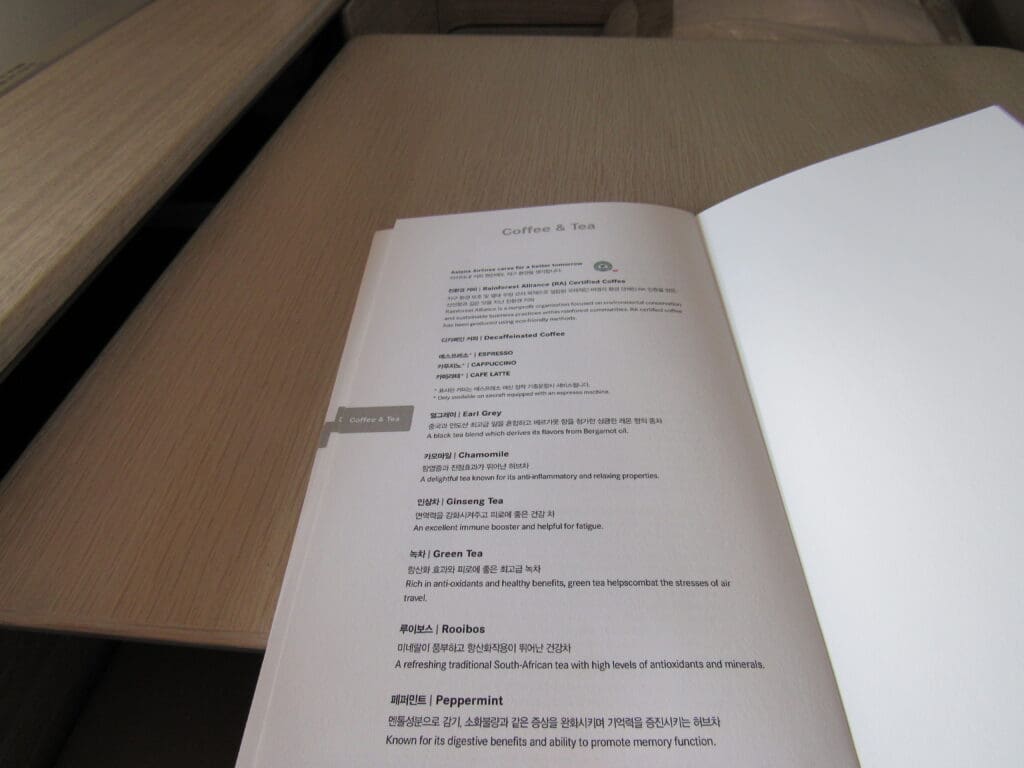 Asiana Airlines First Class Menu