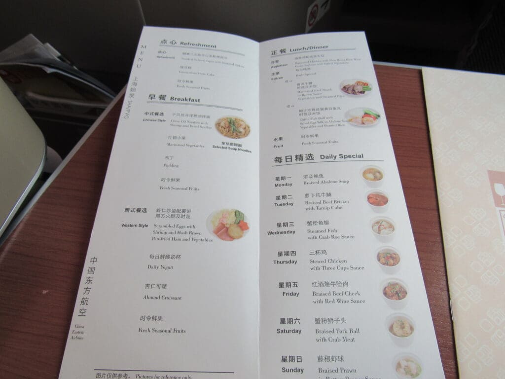 a menu on a table