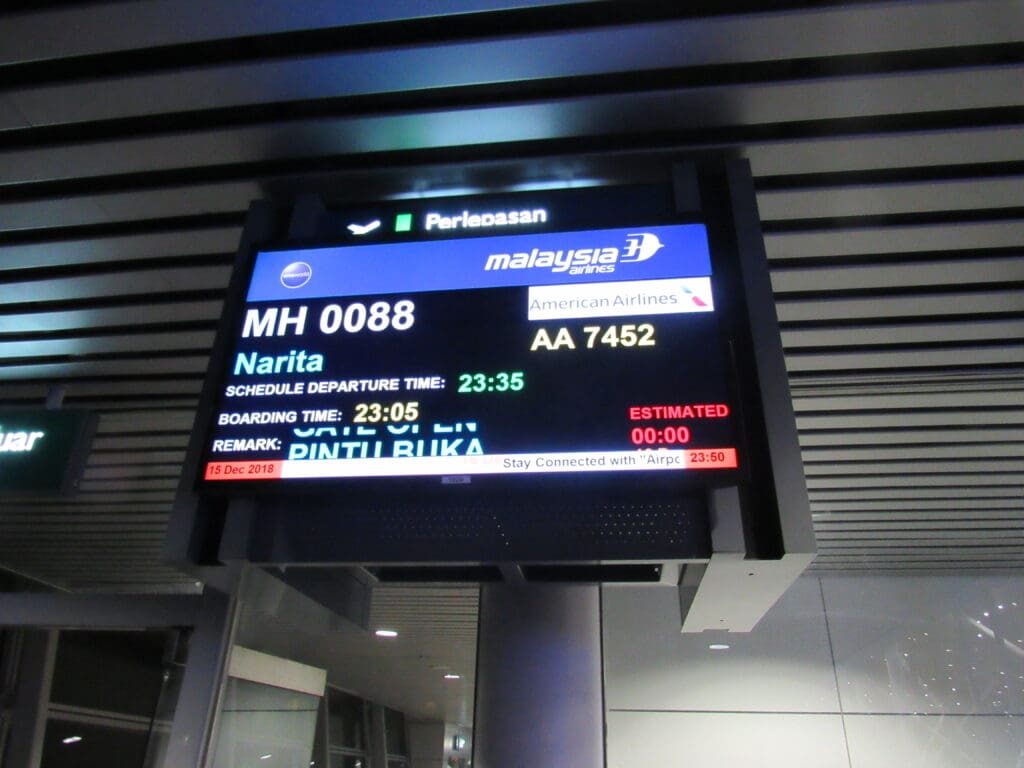 Departure Screen