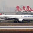 a large airplane on a runway