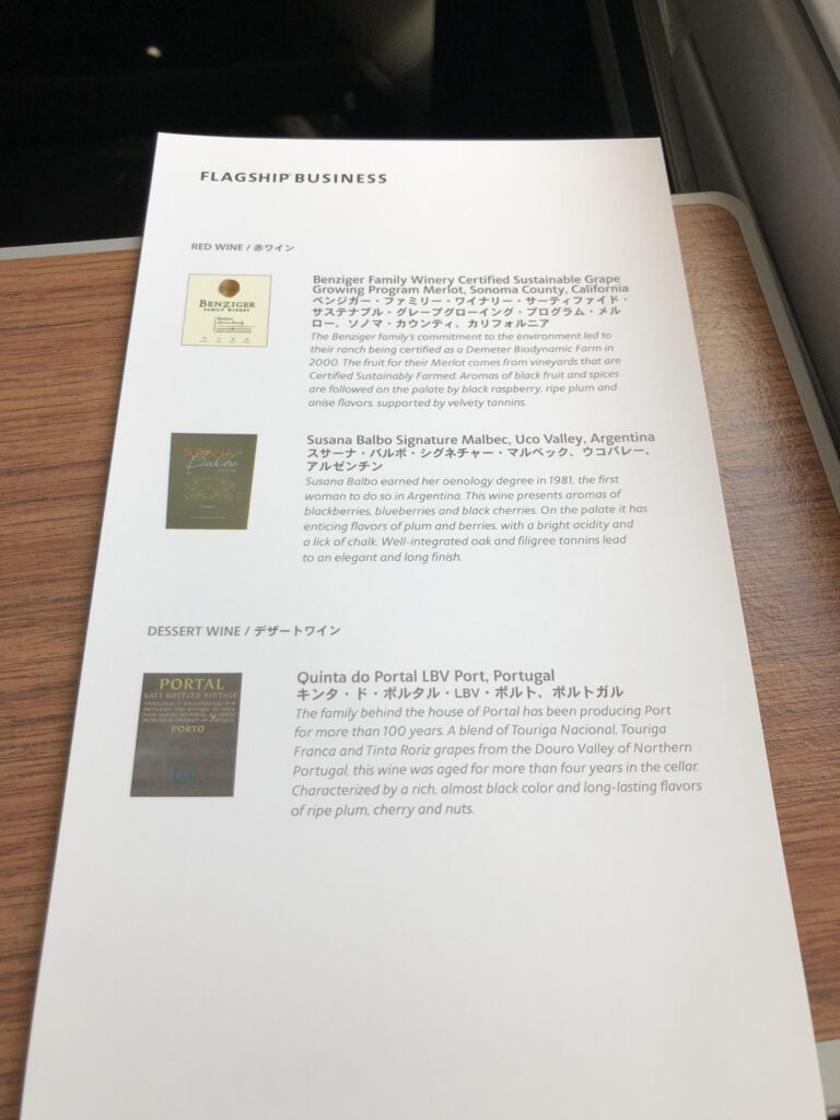 a paper with text on it