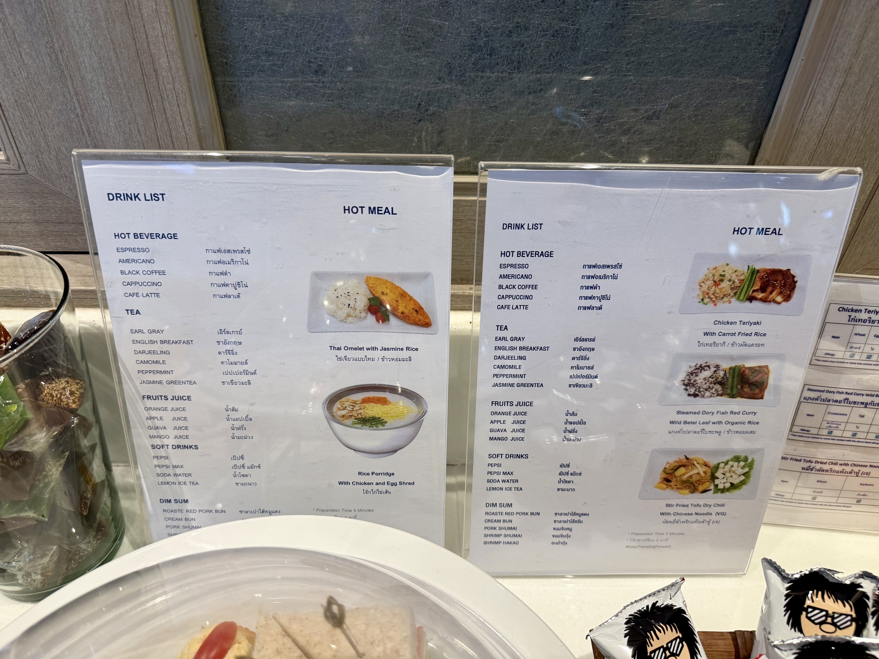 Blue Ribbon Club Lounge Samui