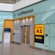 Lufthansa Business Lounge London