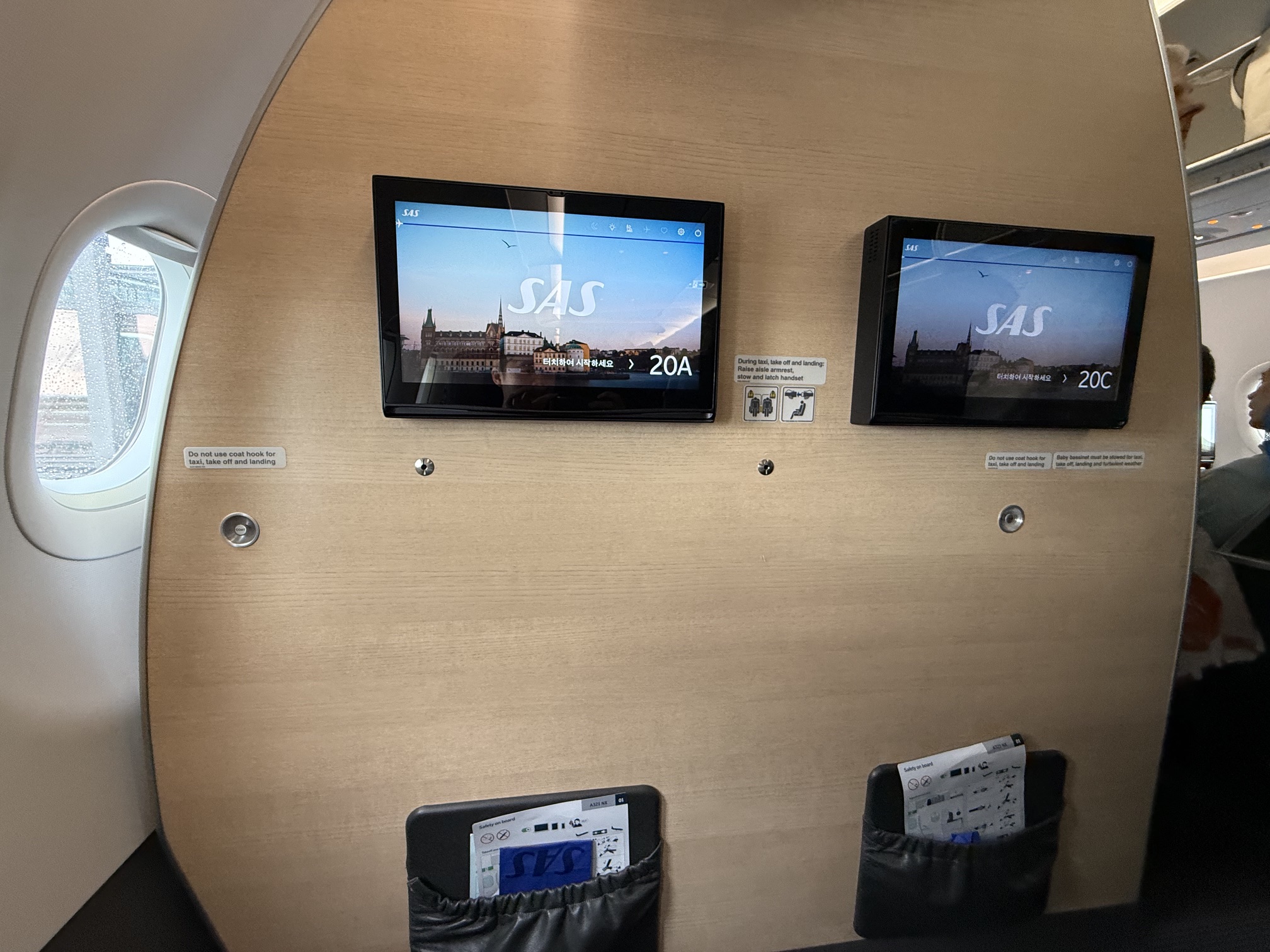 SAS A321 Premium Economy