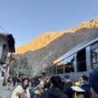 Inka Rail Voyager
